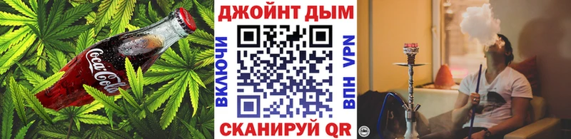 Печенье с ТГК конопля  Куровское 