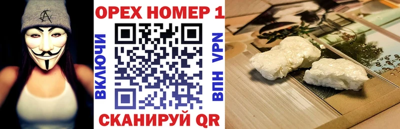Кокаин FishScale  Куровское 