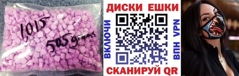 Экстази Punisher  ОМГ ОМГ как зайти  Куровское 