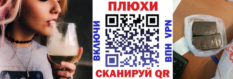 ГАШИШ hashish  Куровское 