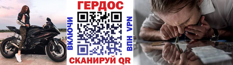 дарк нет клад  Куровское  ГЕРОИН герыч 