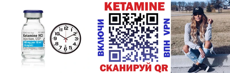 КЕТАМИН ketamine  гидра ONION  Куровское 