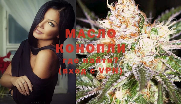 стаф Мегион