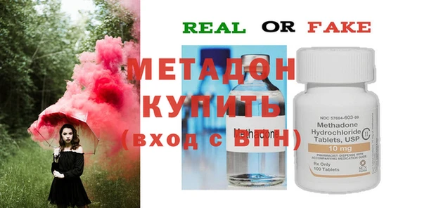 ГАЛЛЮЦИНОГЕННЫЕ ГРИБЫ Майский