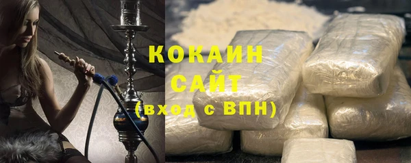 мефедрон VHQ Михайловск