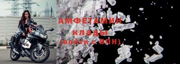 стаф Мегион