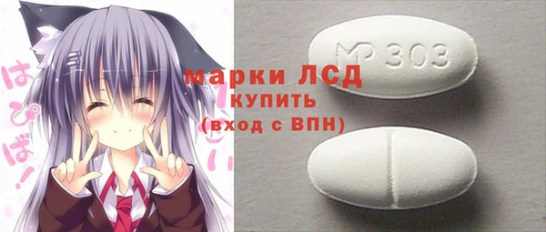 ГАЛЛЮЦИНОГЕННЫЕ ГРИБЫ Майский