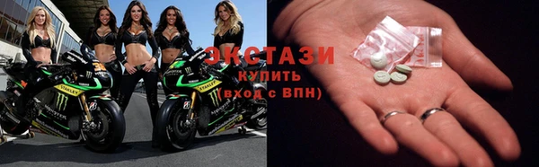 трава Медвежьегорск