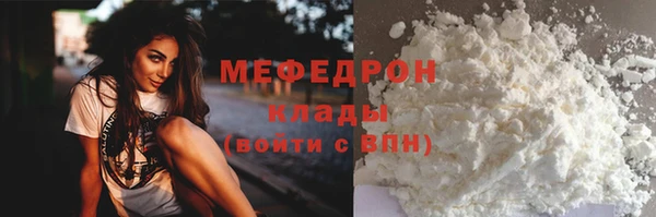 трава Медвежьегорск