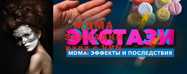 соль ск Медногорск