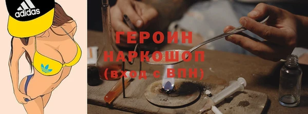 трава Медвежьегорск