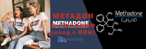 трава Медвежьегорск