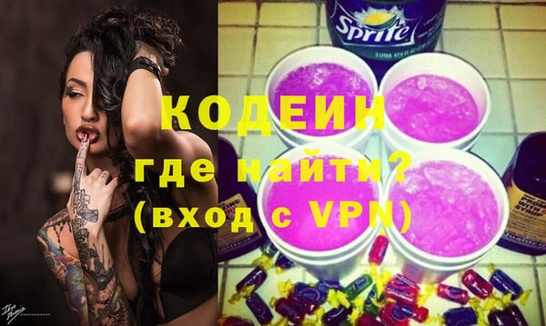 стаф Мегион