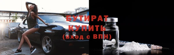 стаф Мегион