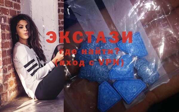 стаф Мегион