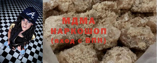 стаф Мегион