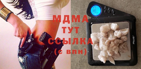 прущая мука Вяземский