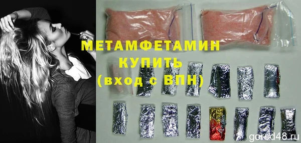 трава Медвежьегорск