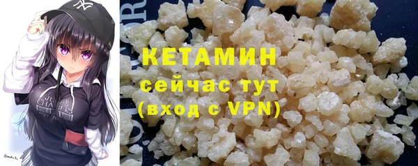 стаф Мегион