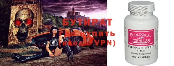 меф VHQ Ахтубинск