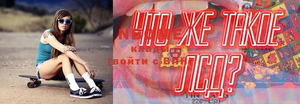 соль ск Медногорск