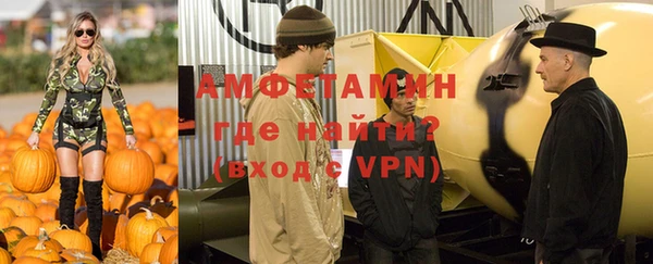 трава Медвежьегорск