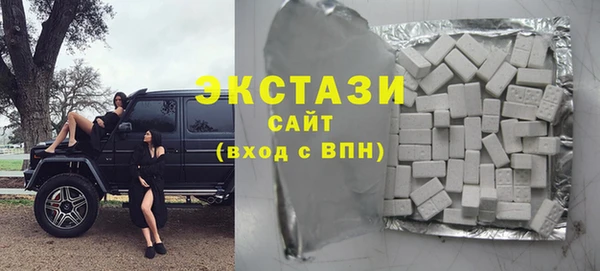 соль ск Медногорск