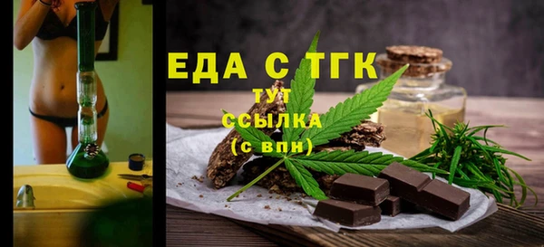 прущая мука Вяземский