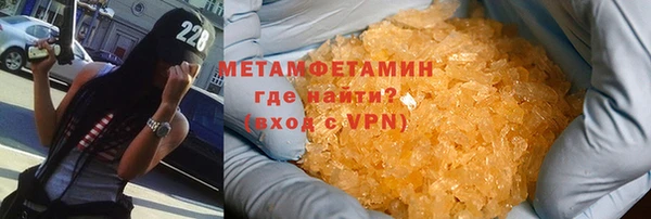 соль ск Медногорск