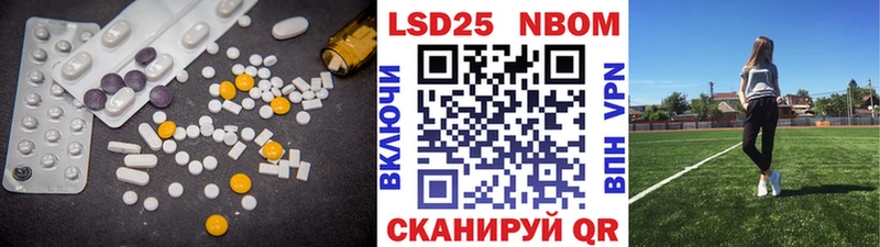 LSD-25 экстази ecstasy Куровское