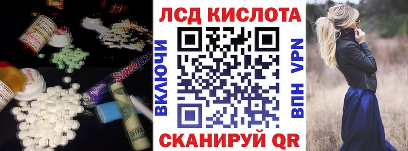 купить   Куровское  ЛСД экстази кислота 