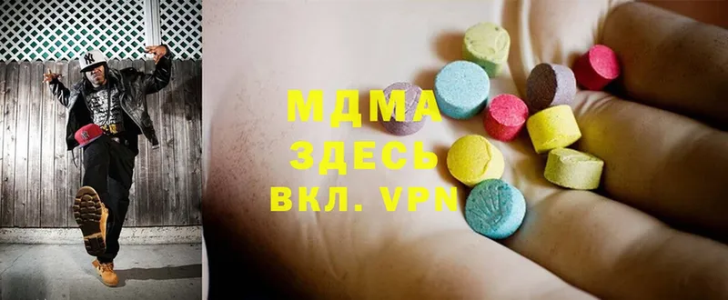 MDMA VHQ  Куровское 