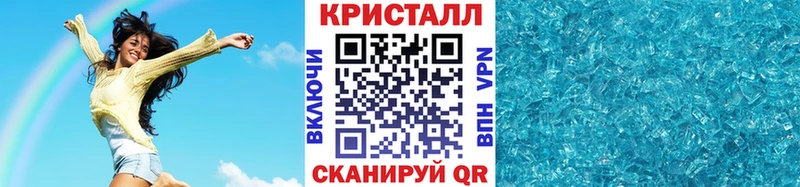 Первитин Methamphetamine  Куровское 