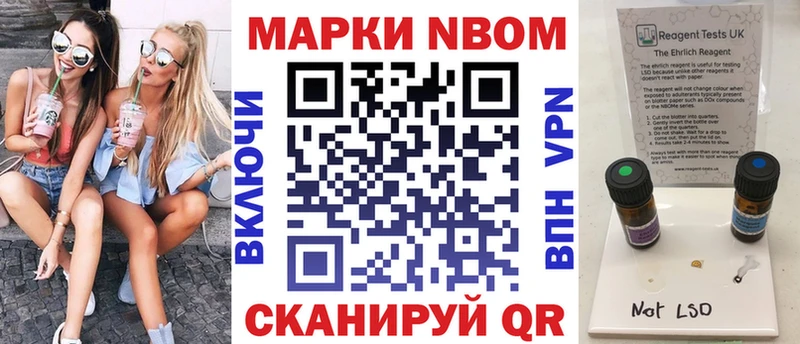 где купить наркоту  Куровское  Марки 25I-NBOMe 1,5мг 