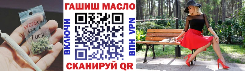 ТГК концентрат  Куровское 